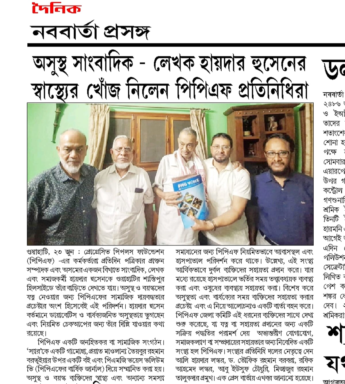WhatsApp Image 2025 06 24 at 7.40.19 AM