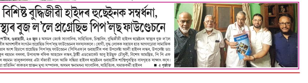 WhatsApp Image 2025 06 24 at 7.45.55 AM