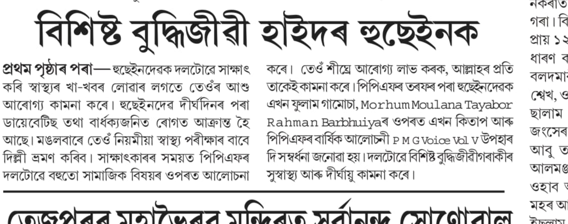 WhatsApp Image 2025 06 24 at 7.45.56 AM